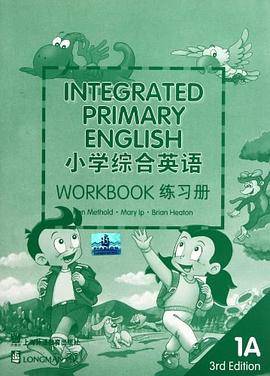 小学综合英语1A练习册