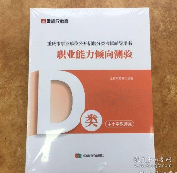 金标尺