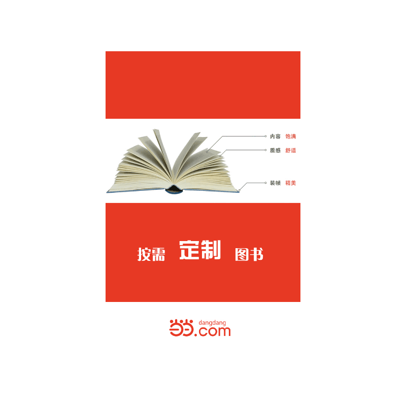 公司财务