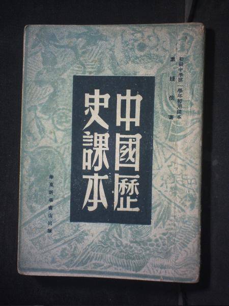 《外刊经贸知识选读》自学考试指导与练习