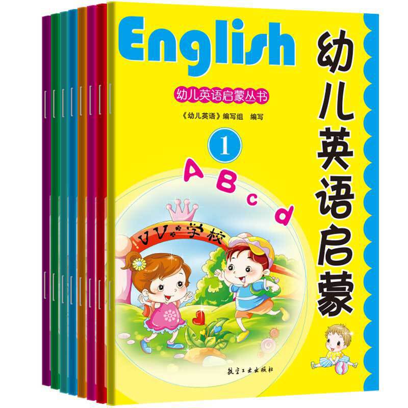幼儿英语启蒙扫二维码看视频