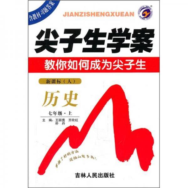 走不远的昨天