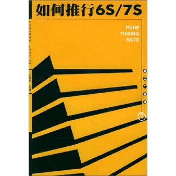 企业管理方法和工具精选