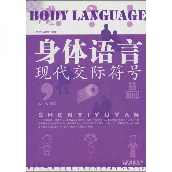 向索罗斯学投资