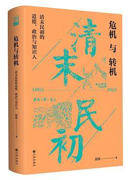 危机与转机