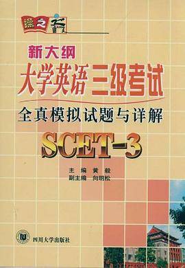 全真模拟试题与详解