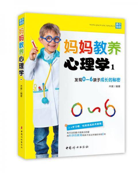 人生箴言-百位名人的励志名句