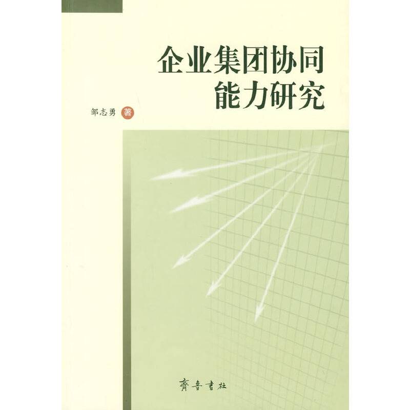 治世盛衰