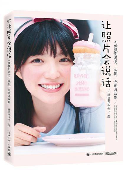 让照片会说话