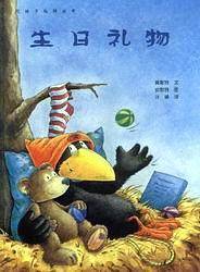 小乌鸦和艾迪熊