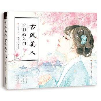 古风美人