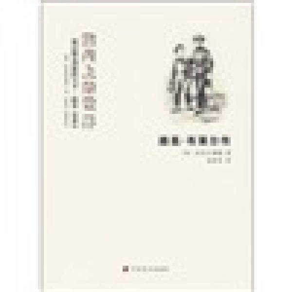指尖上的世界