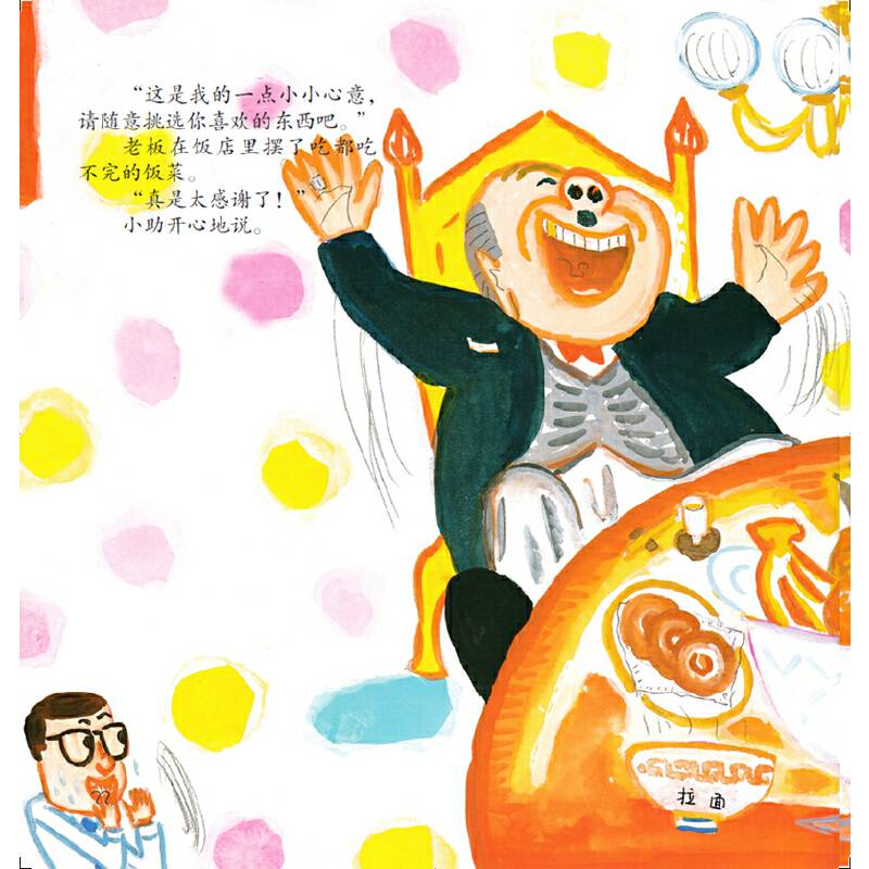 光屁股弟弟 逛商场啦