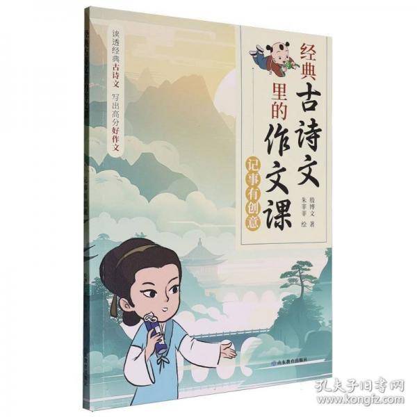 记事有创意