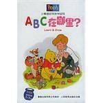 小熊尼伴我学系列
