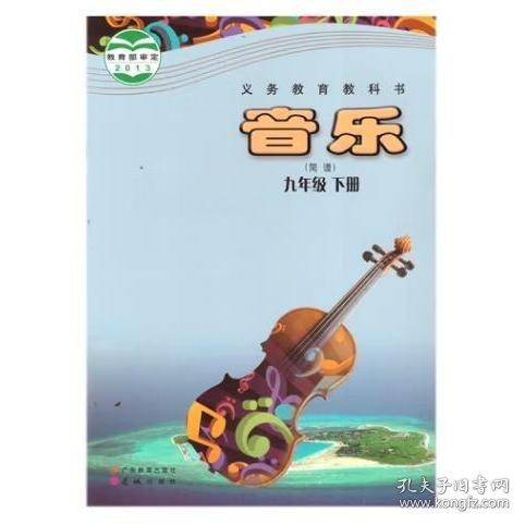 85成新 初中