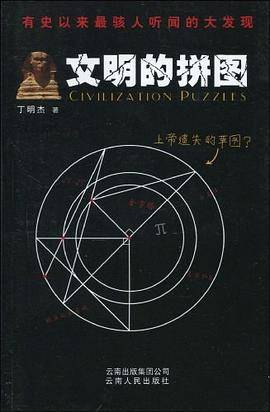 剑桥中学英语教程