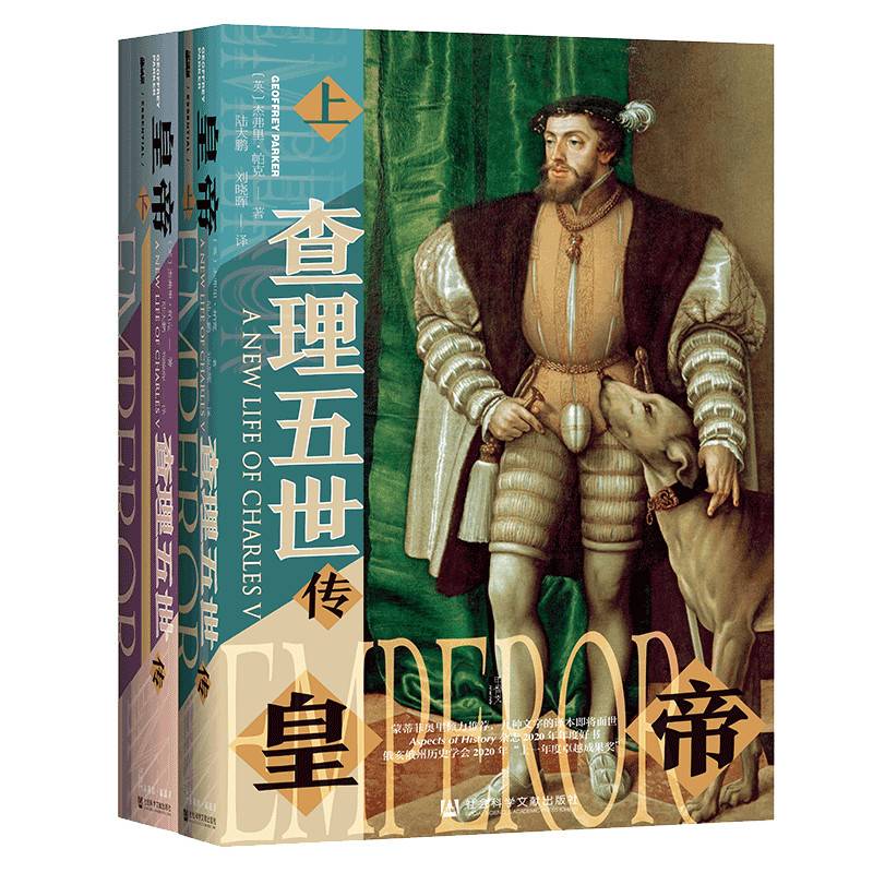 皇帝
