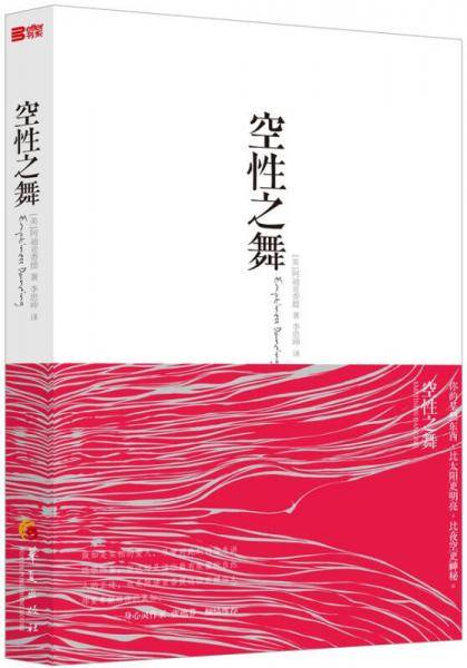大师论管人