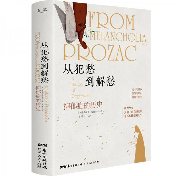 从犯愁到解愁