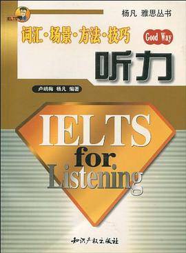 听力