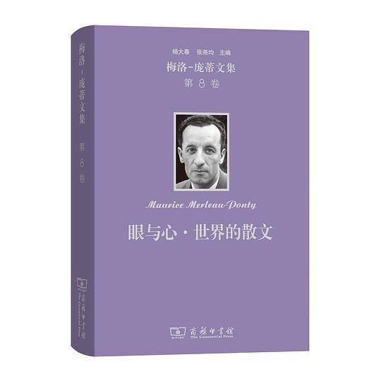 眼与心・世界的散文