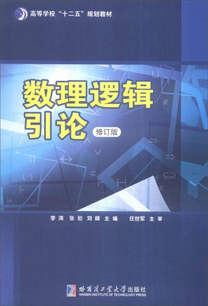 能源与动力工程专业英语（第4版）