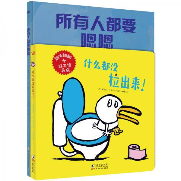 什么都没拉出来！