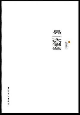 清风文丛