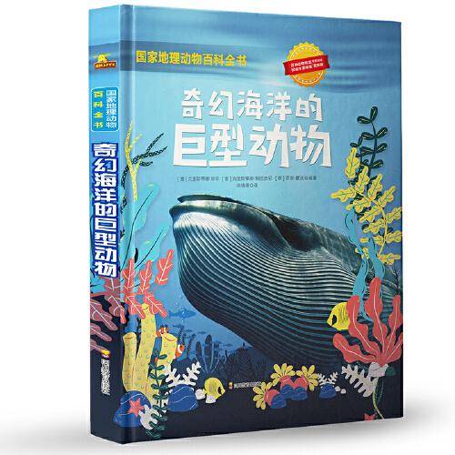 国家地理