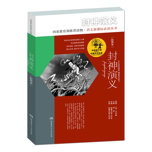 给爷爷当保姆