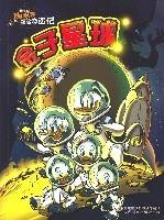 金子星球/唐老鸭探险奇遇记