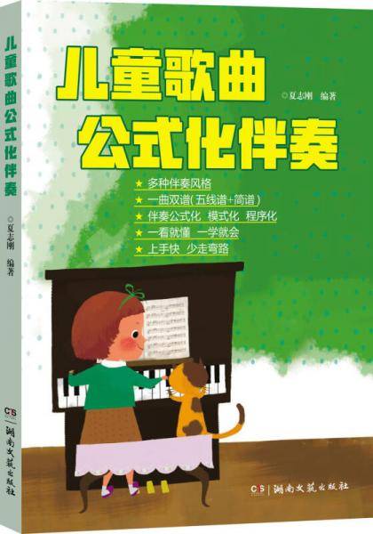 暴君3