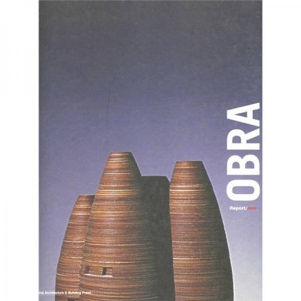 OBRA 建筑师