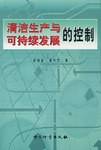 企业通用讲师管理信息系统