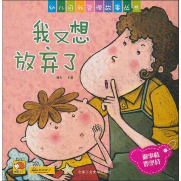 明天再说吧