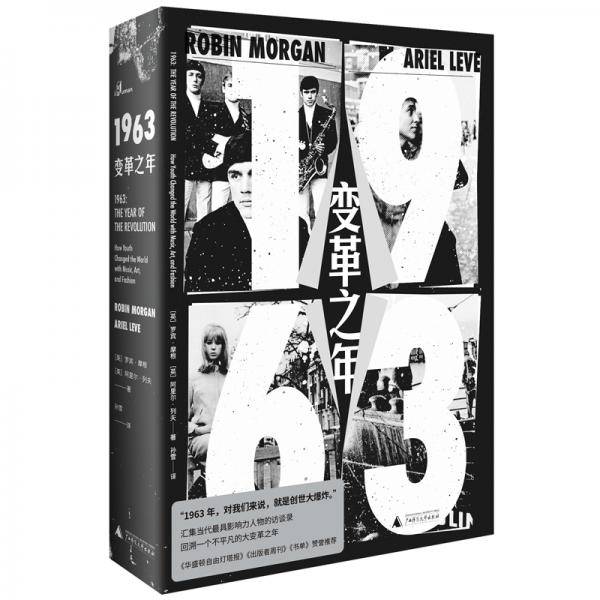 1963