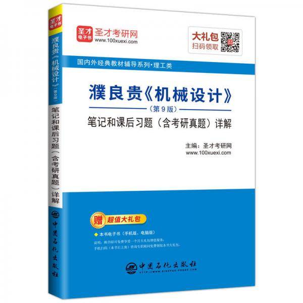 呼吸与危重症医学2017-2018