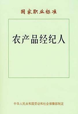600MW火电机组系列培训教材 第一分册 单元机组集控运行