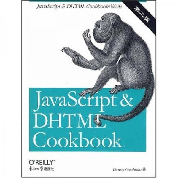 JavaScript & DHTML Cookbook