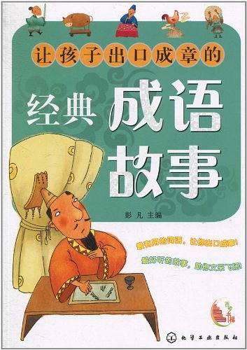 百步书梯