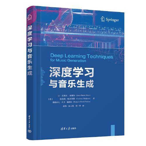深度学习与音乐生成
