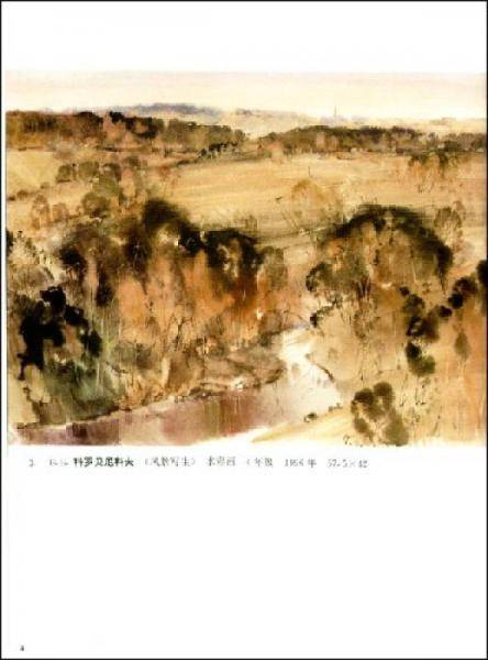 列宾美术学院水彩画作品选