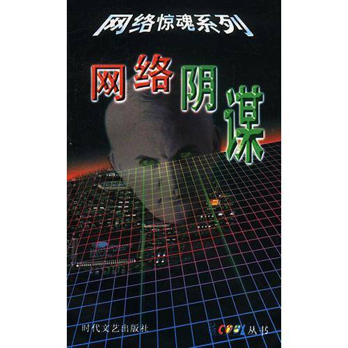 极度疯狂