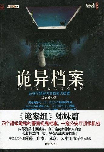 模拟电子技术