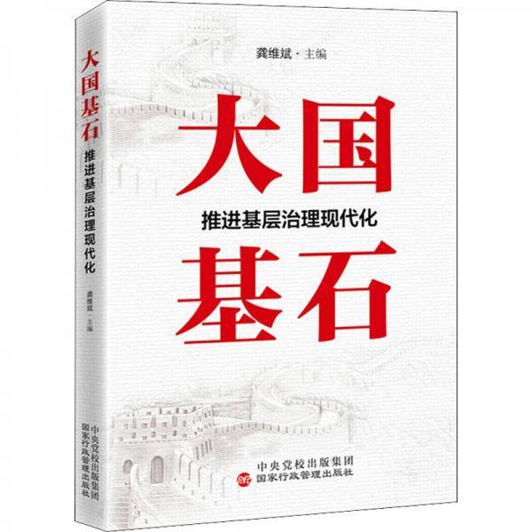 王极盛快速提分法