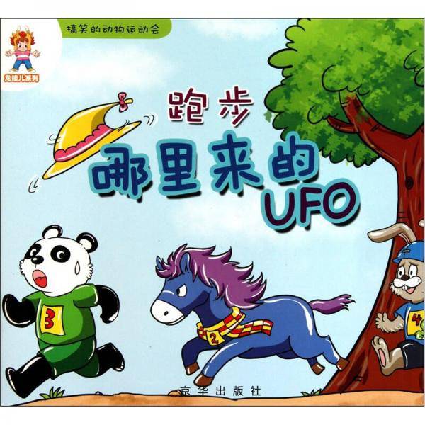 射击