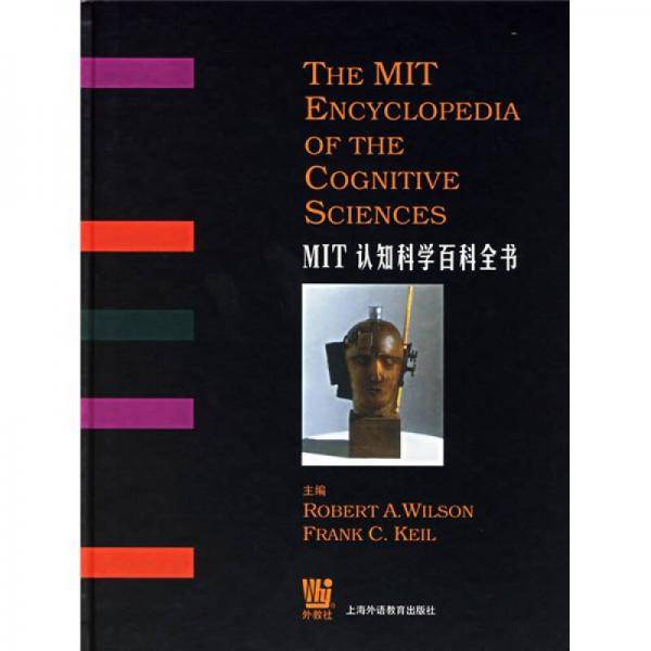 MIT认知科学百科全书