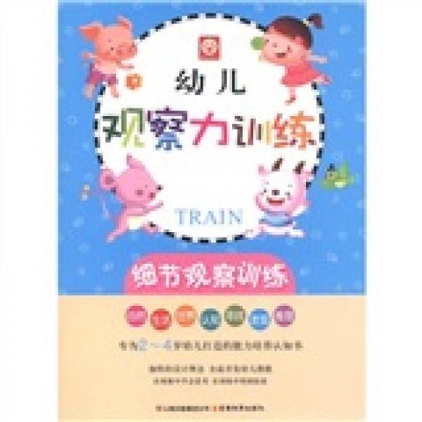 好习惯养成宝典