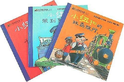 小纽扣的故事-(全三册)